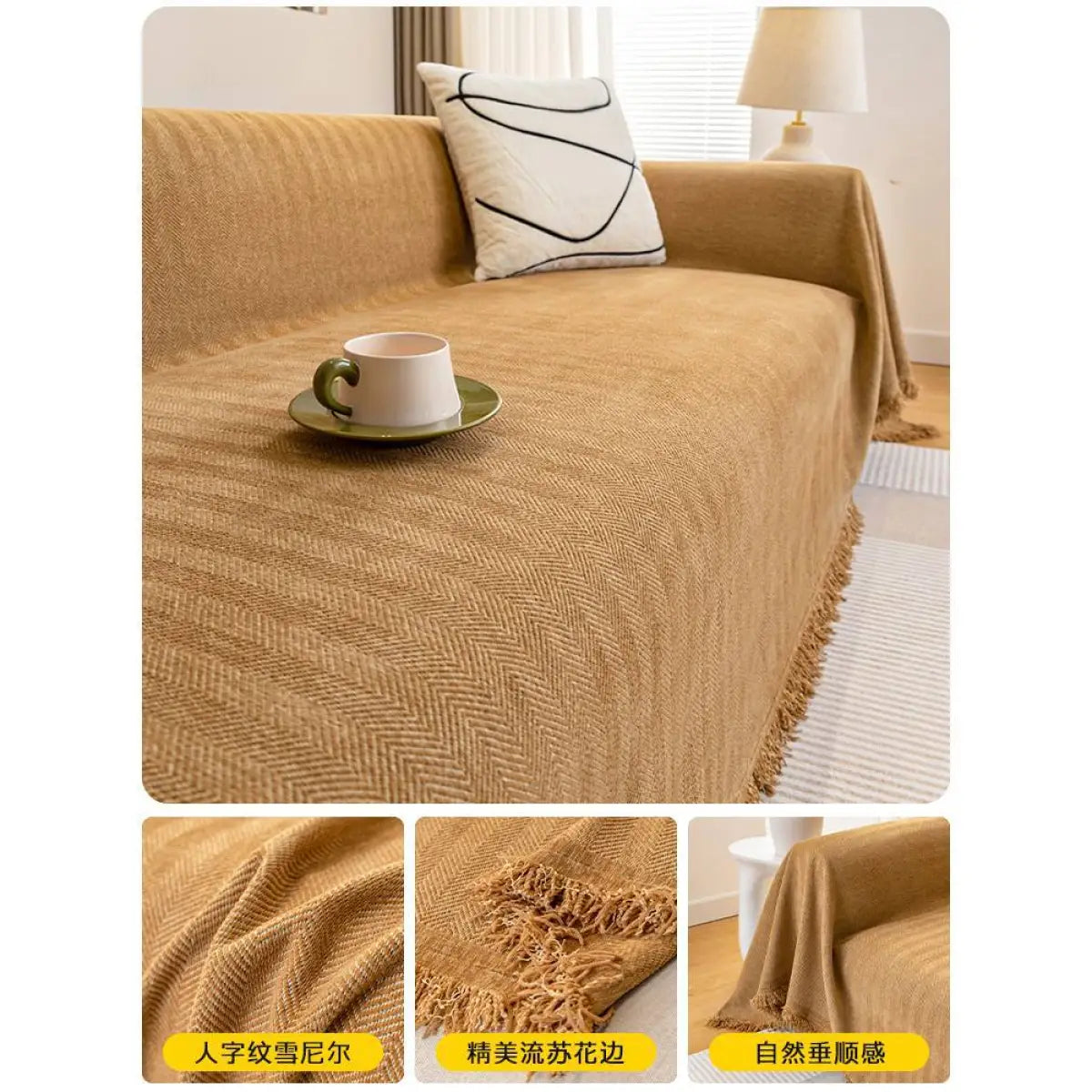 Advanced Chenille Sofa Towel Cover Cloth
